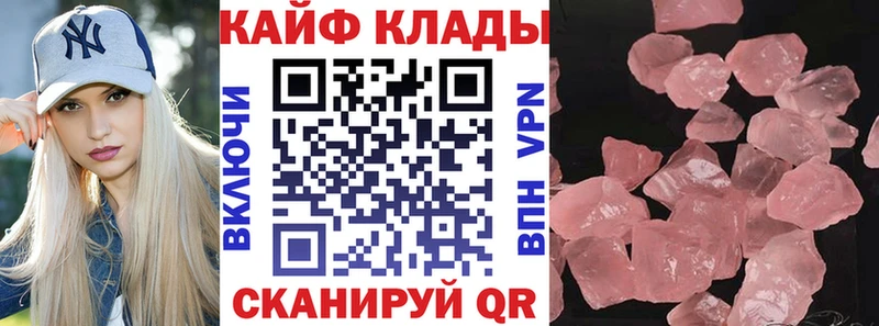 Магазин наркотиков Краснодар КОКАИН  МАРИХУАНА  АМФ  Гашиш  Меф мяу мяу 