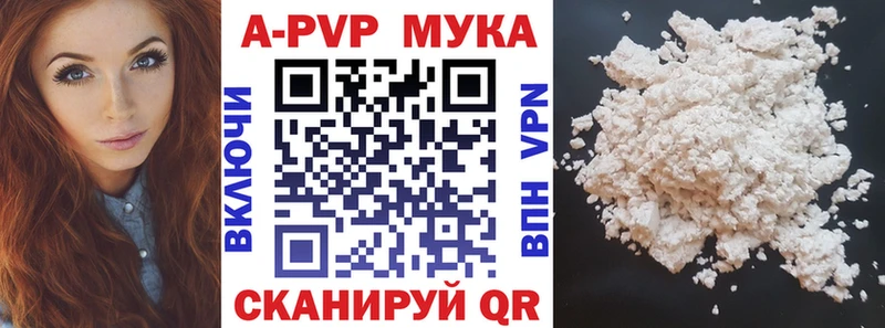 наркотики  Краснодар  A PVP кристаллы 