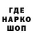 Canna-Cookies конопля Dm Kuznets