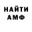 Метадон кристалл Griha178