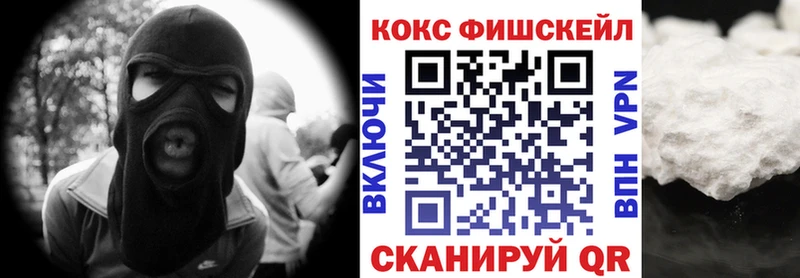хочу наркоту  Краснодар  КОКАИН VHQ 