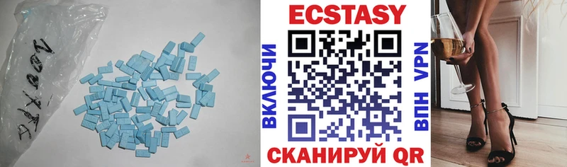 ЭКСТАЗИ 99% блэк спрут Краснодар