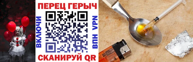 купить закладку  Краснодар  Героин Heroin 