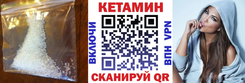 КЕТАМИН ketamine  Краснодар 