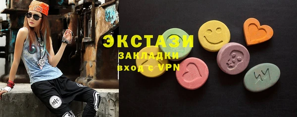 ПСИЛОЦИБИНОВЫЕ ГРИБЫ Гусь-Хрустальный
