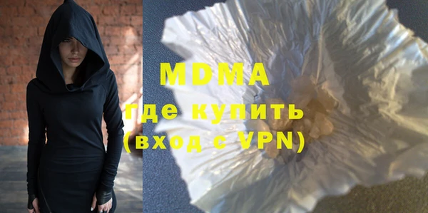 меф Арсеньев