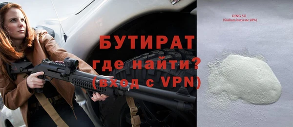 метадон Аркадак