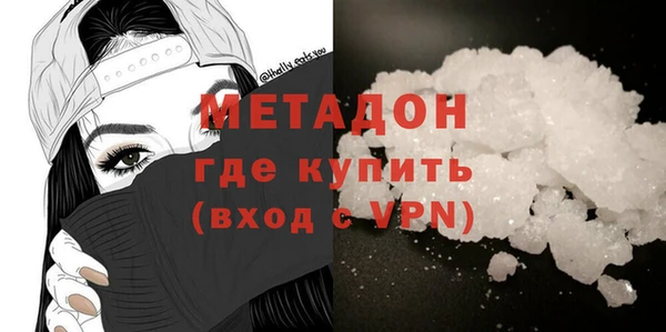 героин Армянск