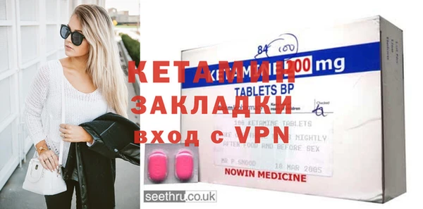героин Армянск