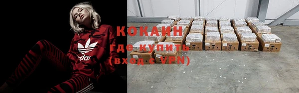 кокаин перу Гусев