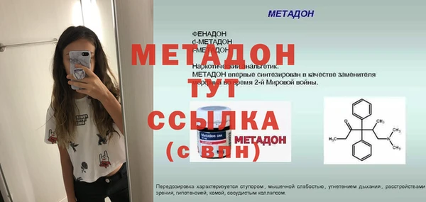 скорость mdpv Гусиноозёрск