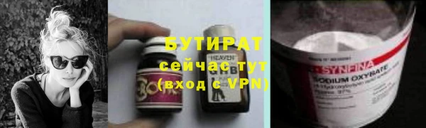 меф Арсеньев