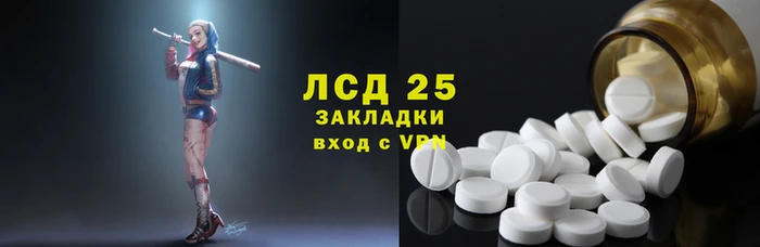 меф Арсеньев