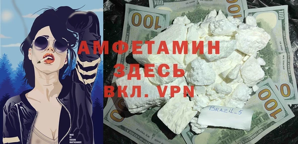 скорость mdpv Гусиноозёрск