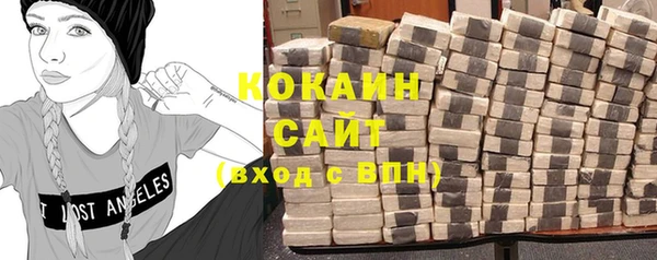 кокаин перу Гусев