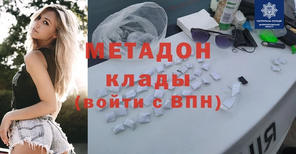метадон Аркадак