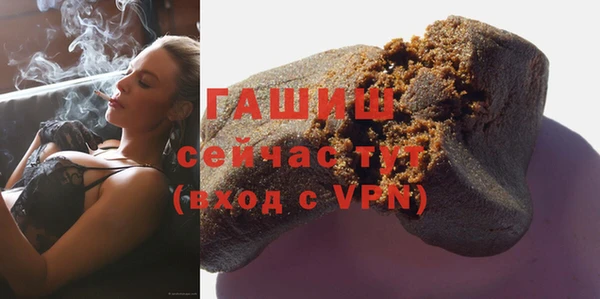 героин Армянск