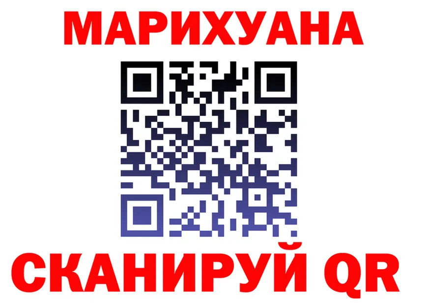 Cannafood марихуана ТОР площадка blacksprut Краснодар