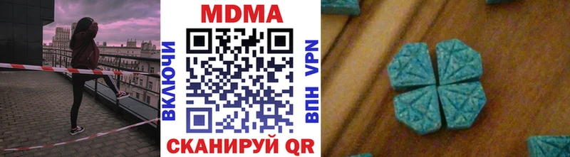 MDMA молли  Краснодар 