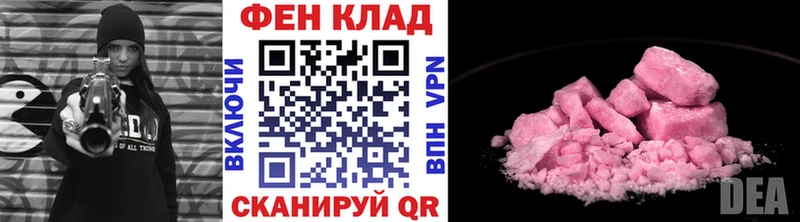 Метамфетамин Декстрометамфетамин 99.9%  Краснодар 